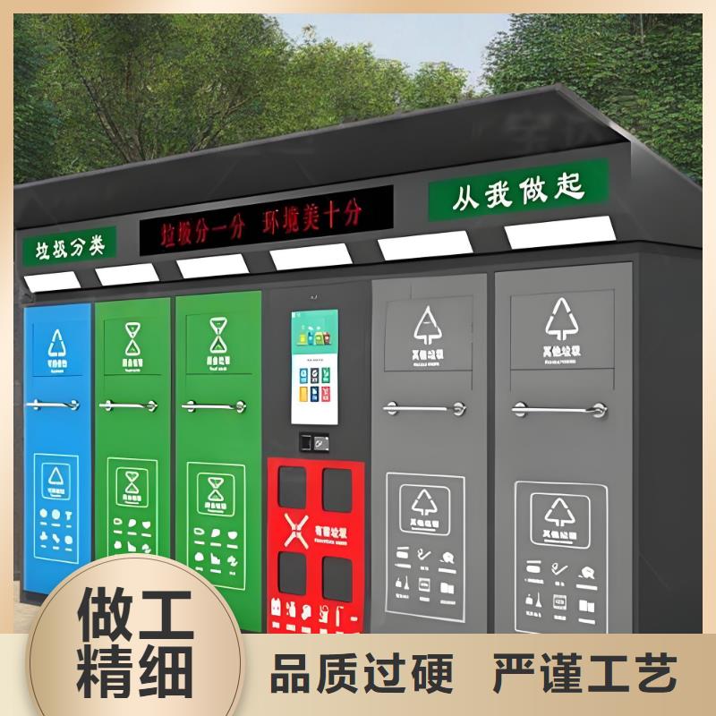 銷量過百小區物業垃圾分類房來圖加工街道垃圾分類房
