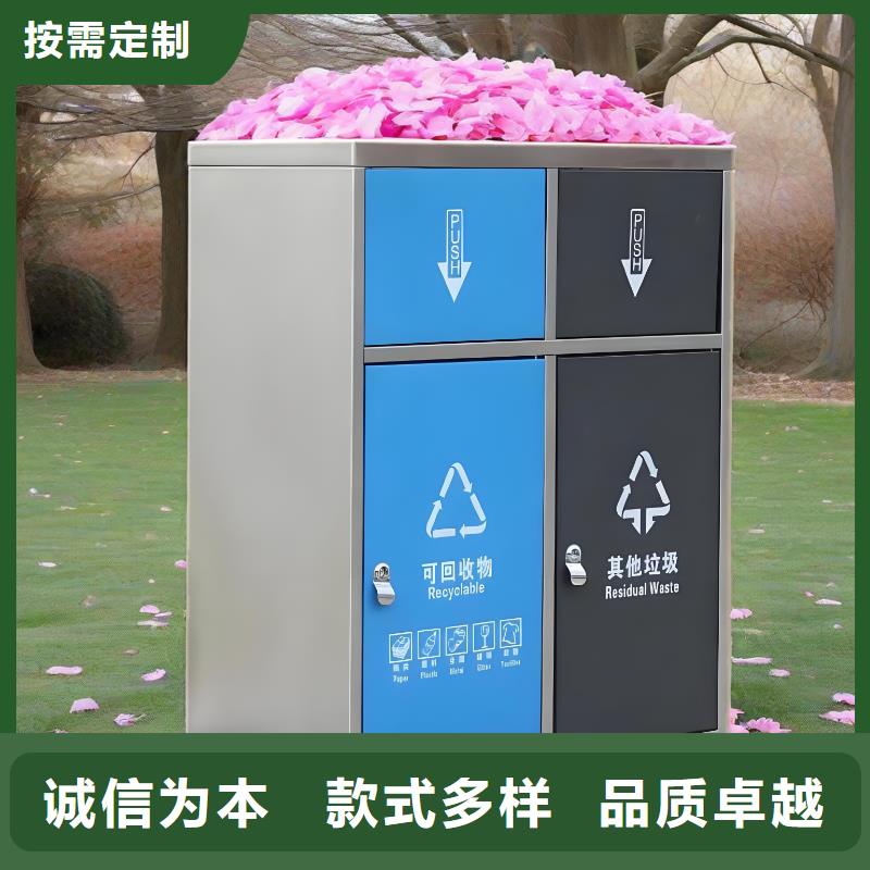 環(huán)保垃圾分類房精心環(huán)衛(wèi)垃圾分類房