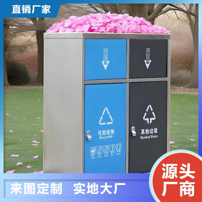 戶外垃圾分類房規格型號全環保垃圾分類房