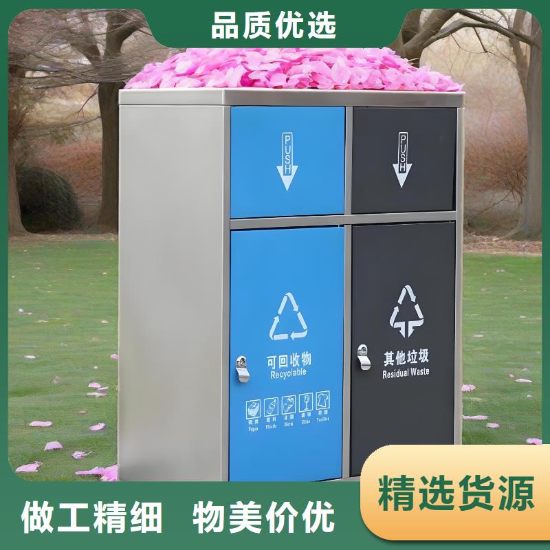 環衛垃圾分類房高品質現貨銷售戶外垃圾分類房