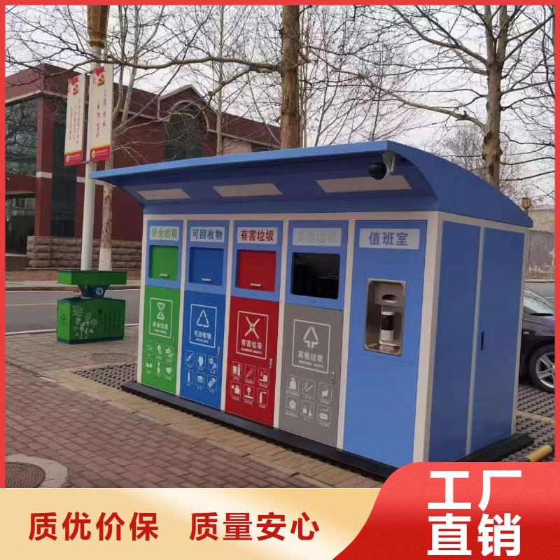 戶外垃圾分類房規格型號全環保垃圾分類房