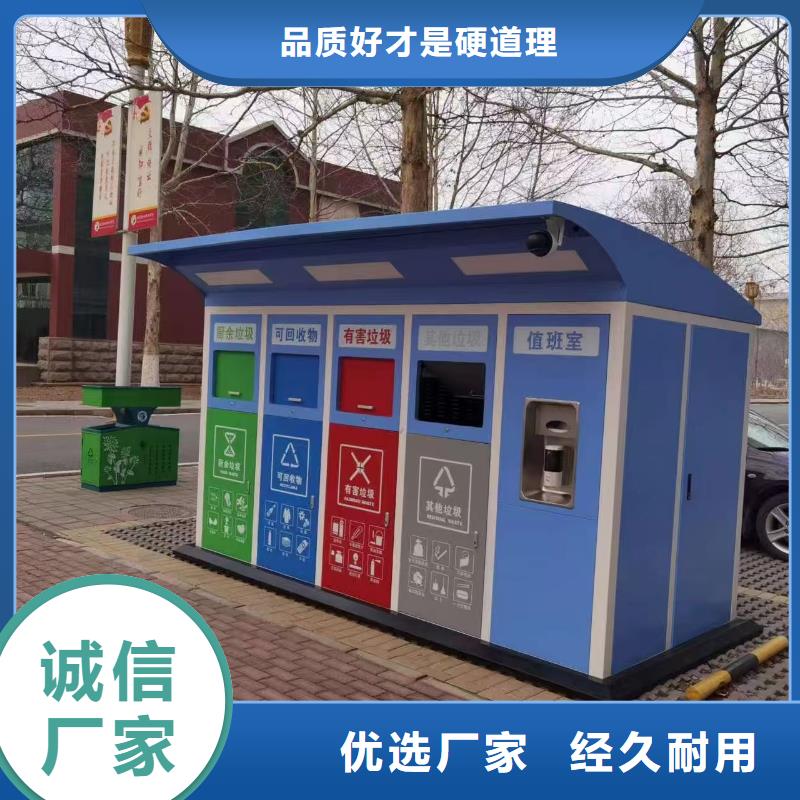 銷量過百小區物業垃圾分類房精工細致打造街道垃圾分類房