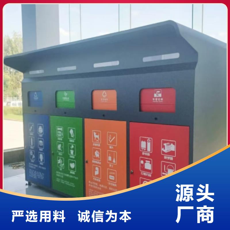 户外垃圾分类房服务始终如一公园垃圾分类房