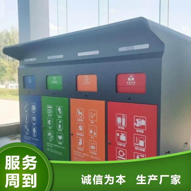 移動垃圾分類房實力才是硬道理移動垃圾分類房