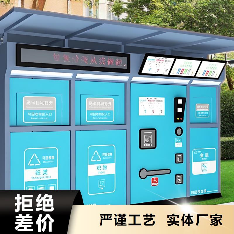 環(huán)保垃圾分類房品質有保障小區(qū)垃圾分類房