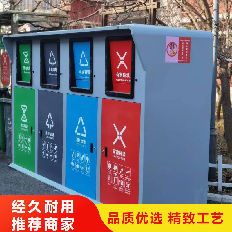 環衛垃圾分類房貼心服務垃圾回收垃圾分類房