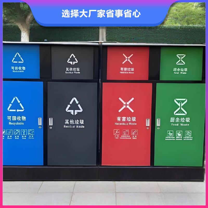 戶外垃圾分類房實力公司垃圾回收垃圾分類房