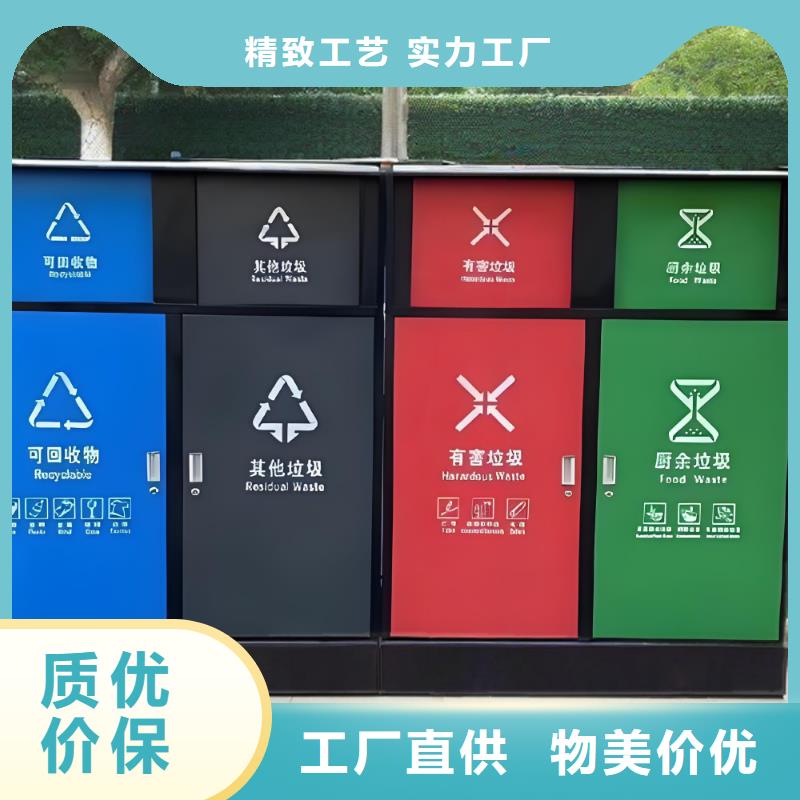 不銹鋼垃圾分類房專業信賴戶外垃圾分類房