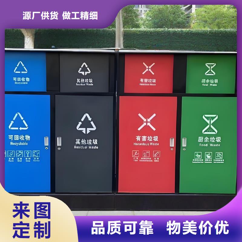 銷量過百小區物業垃圾分類房好品質售后無憂垃圾回收垃圾分類房