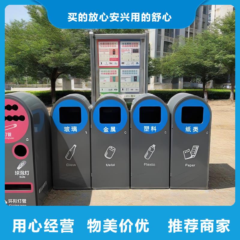 智能垃圾分類房實力商家供貨穩(wěn)定街道垃圾分類房