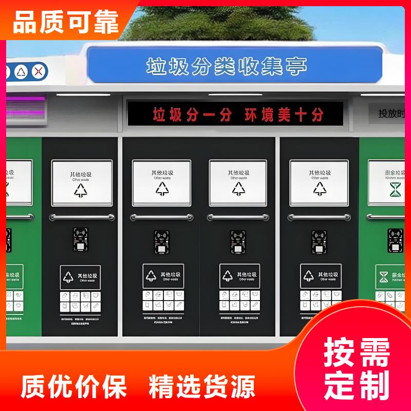 銷量過百小區物業垃圾分類房好品質售后無憂垃圾回收垃圾分類房