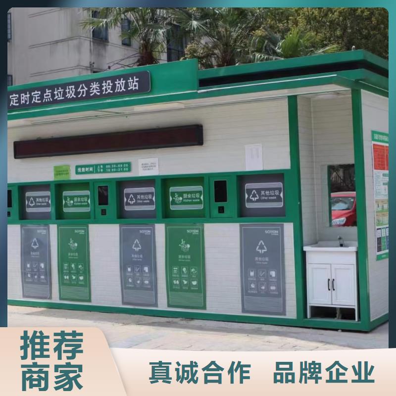 社區垃圾分類房專業信賴社區垃圾分類房