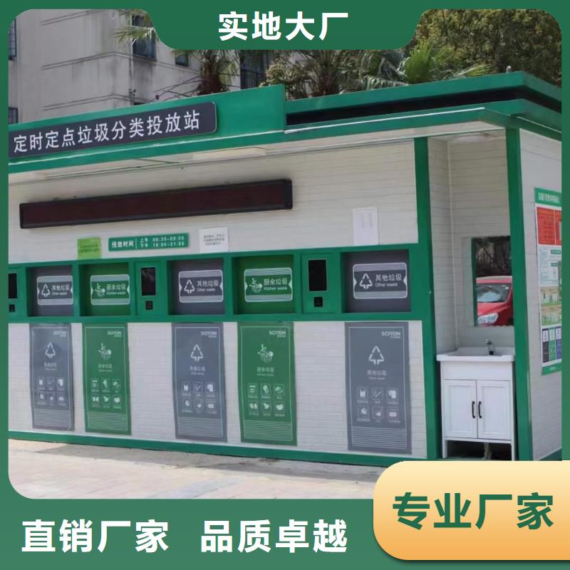 環(huán)保垃圾分類房品質有保障小區(qū)垃圾分類房