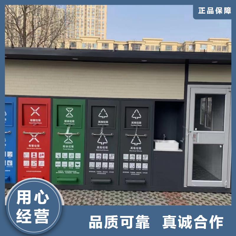 銷量過百小區物業垃圾分類房來圖加工街道垃圾分類房