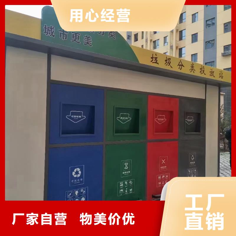銷量過百小區物業垃圾分類房精工細致打造街道垃圾分類房
