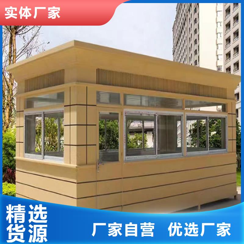 保安崗?fù)韴D
