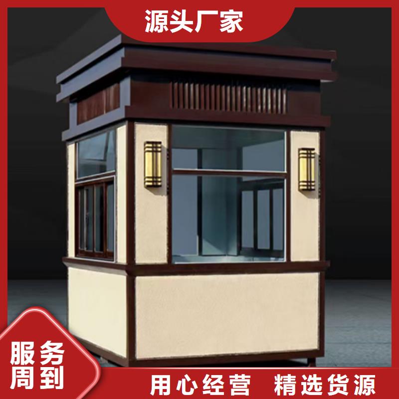 简易岗亭实力工厂