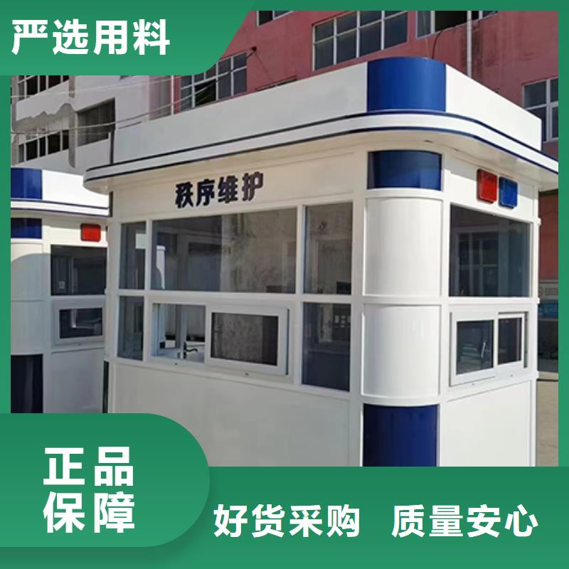 学校岗亭设计合理户外岗亭