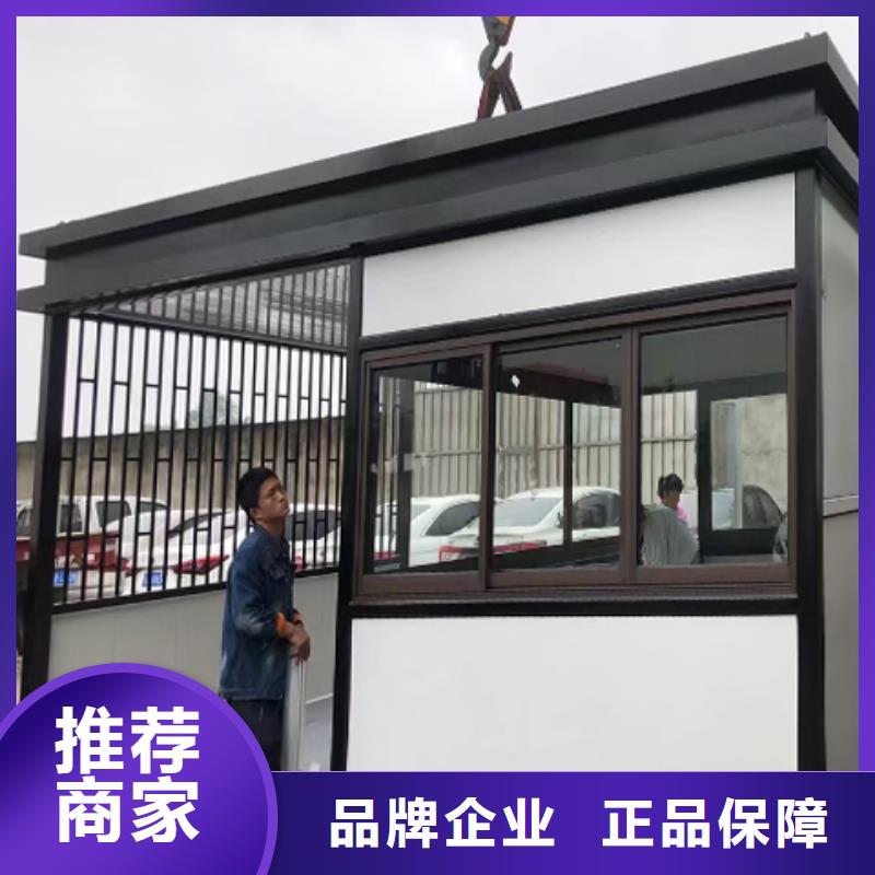 学校岗亭设计合理户外岗亭
