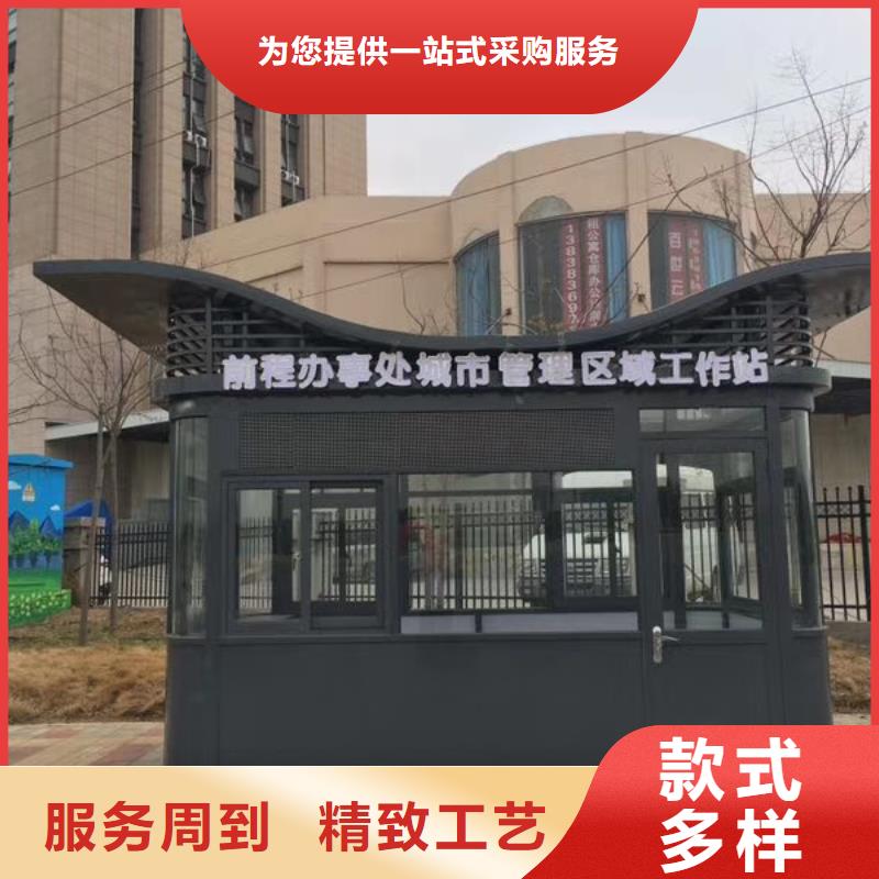 门卫室岗亭来图