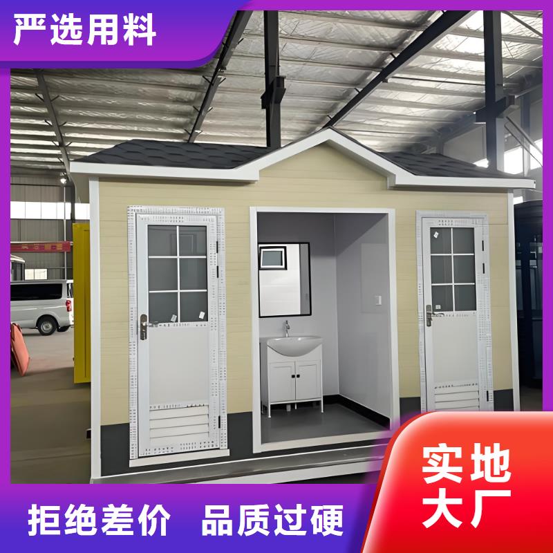 一体式移动厕所打造行业品质网红集装箱移动厕所