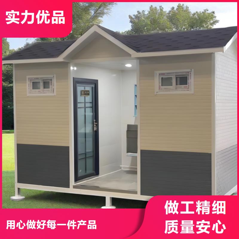 工地移动厕所从源头保证品质生态环保移动厕所