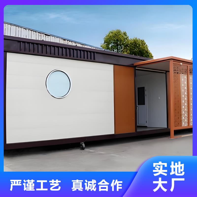 洗澡间移动厕所高质量高信誉生态环保移动厕所