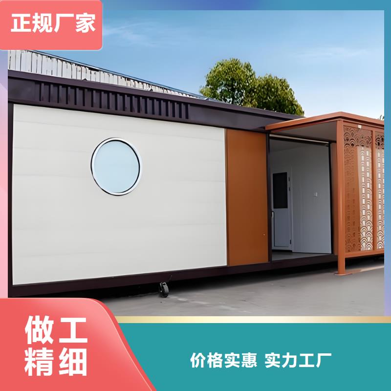 淋浴房移动厕所可接急单户外公共移动厕所