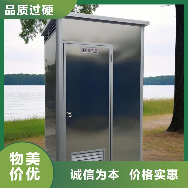 工地移动厕所真材实料加工简易移动厕所