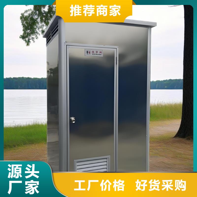 智慧移动厕所畅销本地广场公共移动厕所卫生间