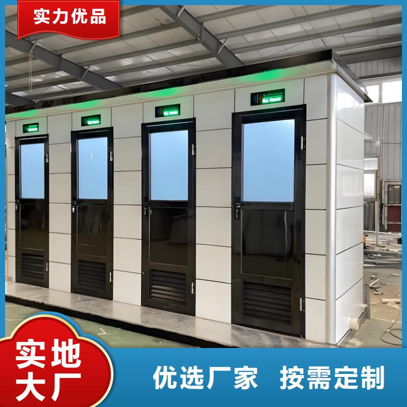 户外公共移动厕所用品质赢得客户信赖户外公共移动厕所