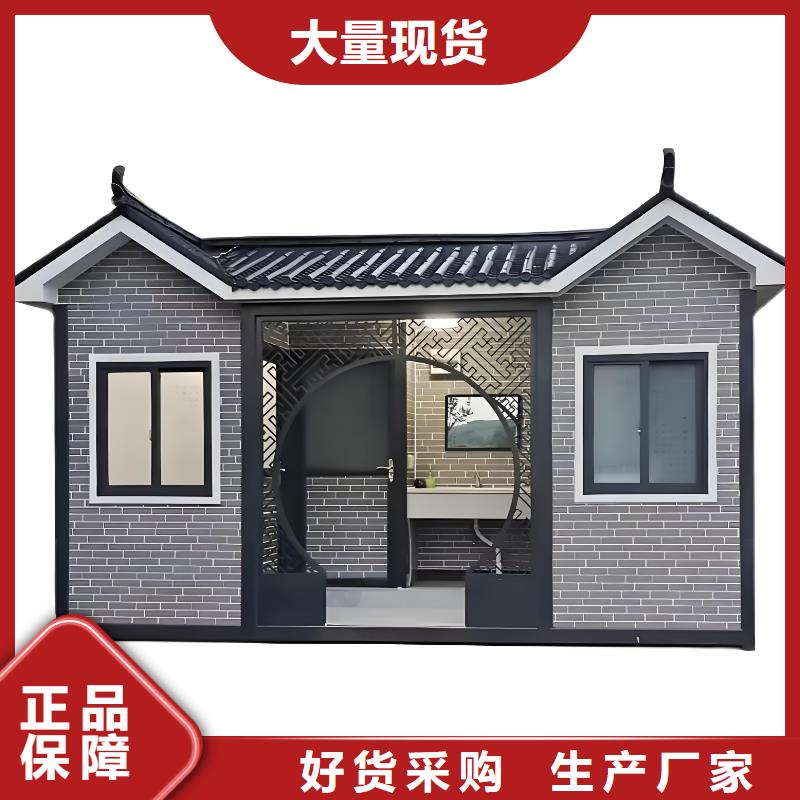 工地移动厕所真材实料加工简易移动厕所