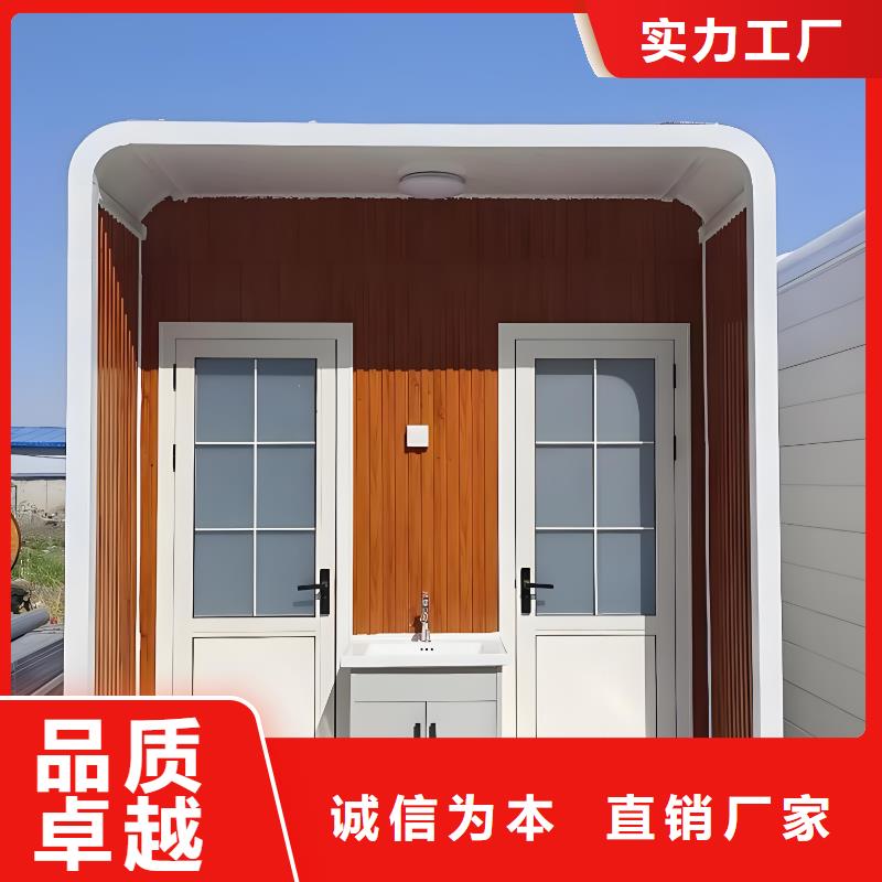 城市驿站移动厕所实力雄厚品质保障豪华移动厕所