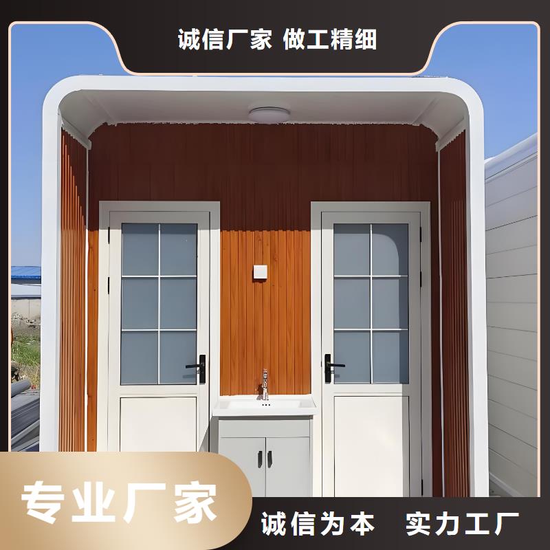 户外公共移动厕所从源头保证品质户外移动厕所