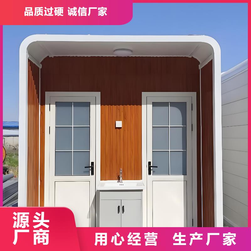 户外公共移动厕所用品质赢得客户信赖户外公共移动厕所