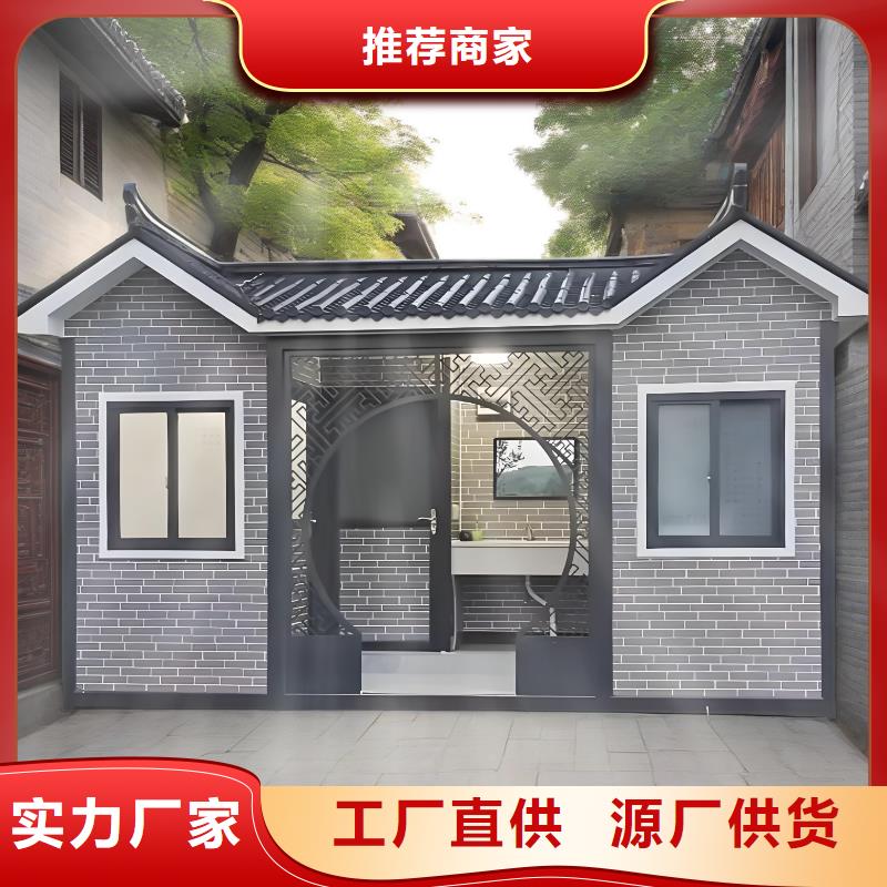 工地移动厕所从源头保证品质生态环保移动厕所