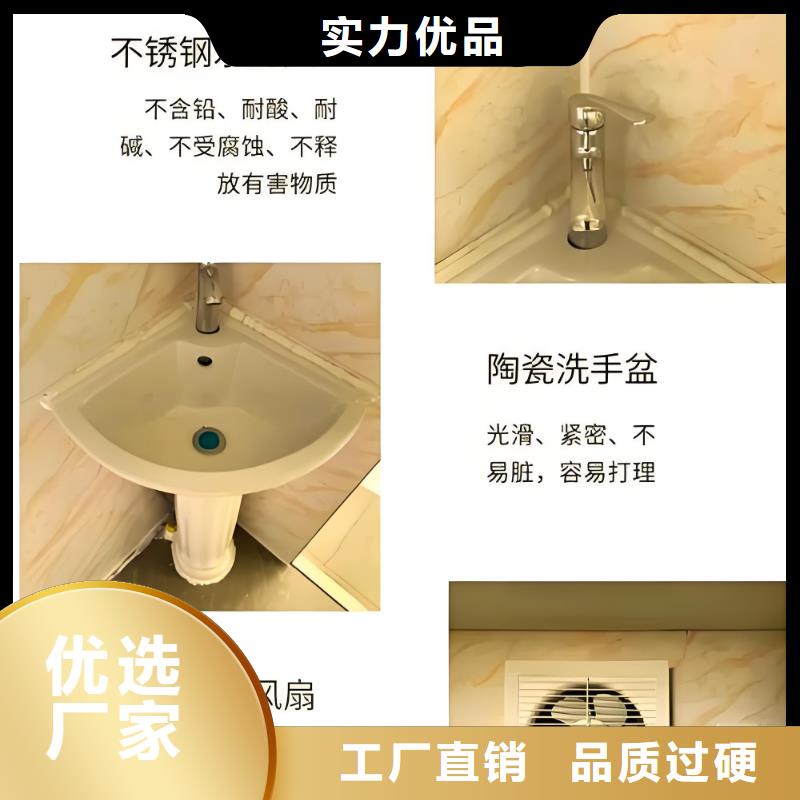 一体式移动厕所打造行业品质网红集装箱移动厕所