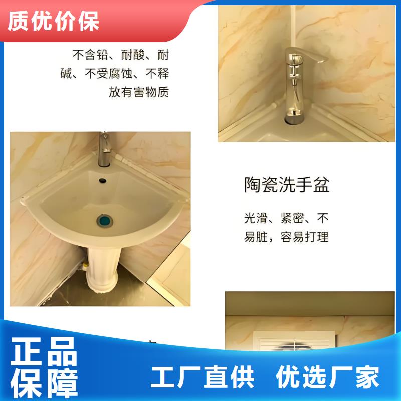 户外公共移动厕所从源头保证品质户外移动厕所