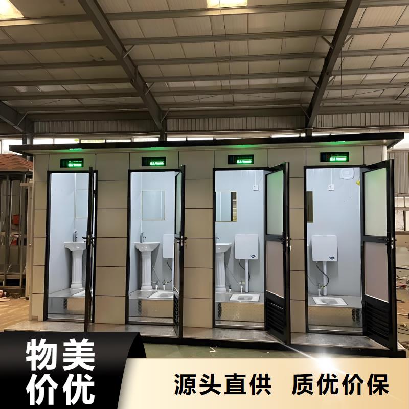 洗澡间移动厕所高质量高信誉生态环保移动厕所