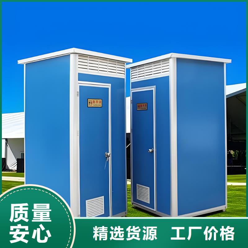 智慧移動廁所暢銷本地廣場公共移動廁所衛生間