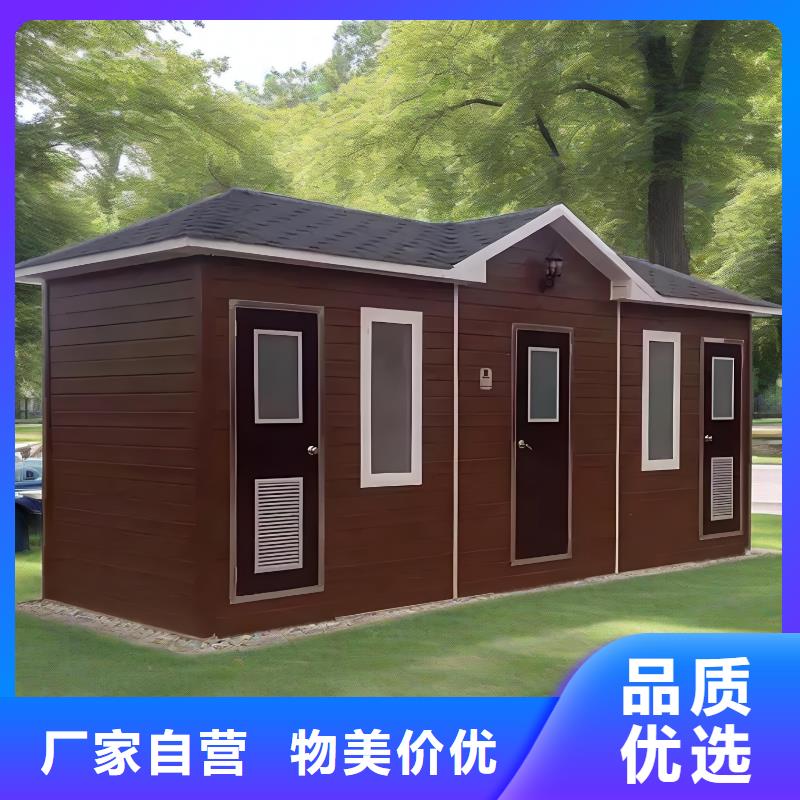 广场公共移动厕所卫生间自营品质有保障一体式移动厕所