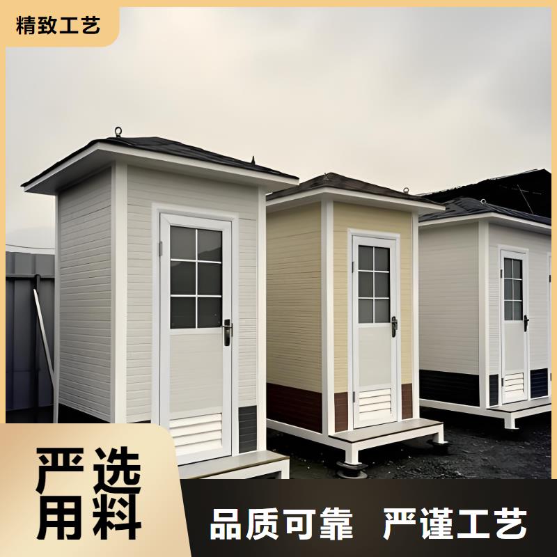 农村可移动厕所卫生间自营品质有保障移动公共厕所卫生间