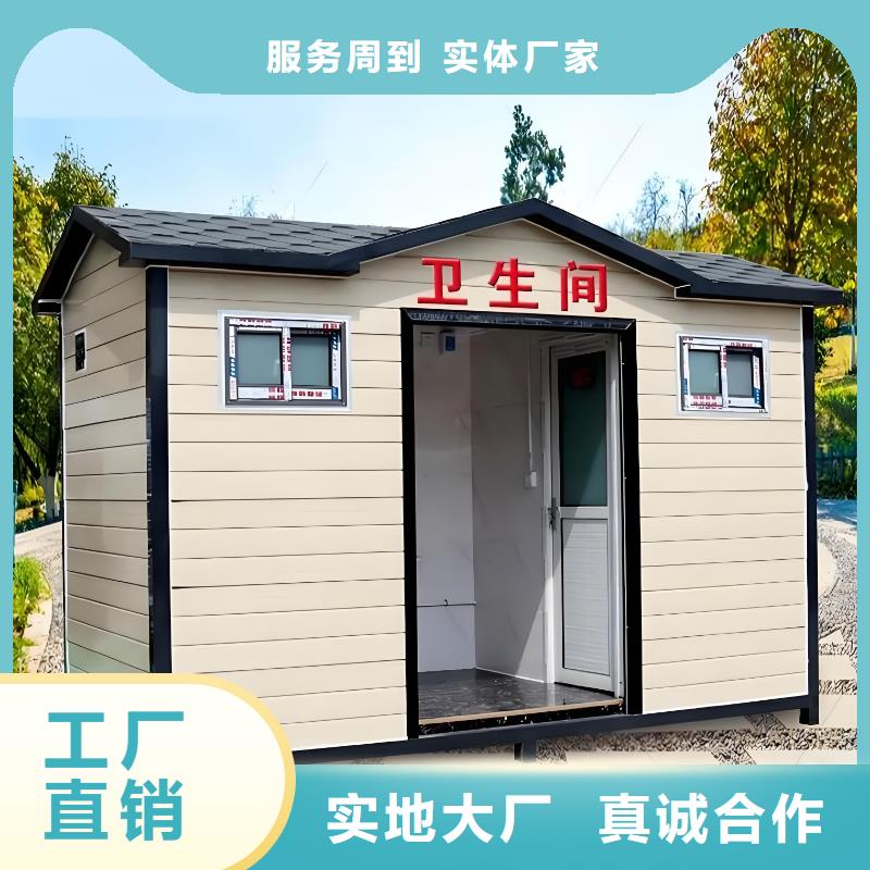 广场公共移动厕所卫生间自营品质有保障一体式移动厕所