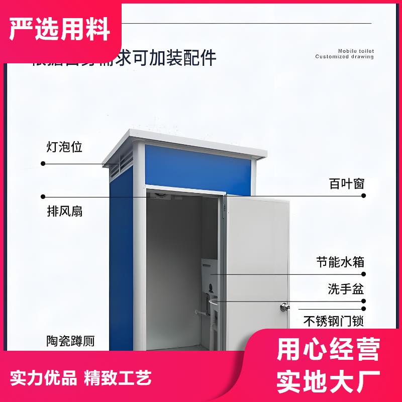 景区移动厕所卫生间打造行业品质网红集装箱移动厕所