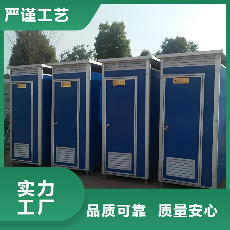 景区移动厕所卫生间打造行业品质网红集装箱移动厕所