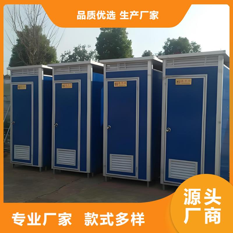 户外公共移动厕所从源头保证品质户外移动厕所