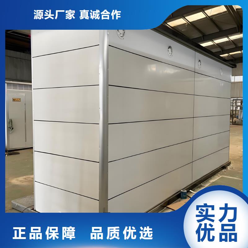 一体式移动厕所高质量高信誉一体式移动厕所