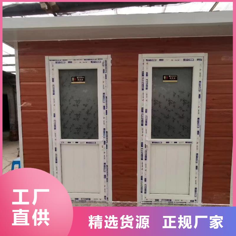 江阴户外移动厕所诚信为本品质可靠