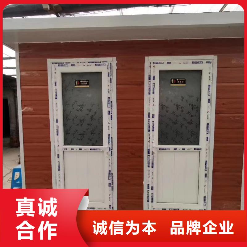 移动公共厕所卫生间物流配货上门洗澡间移动厕所