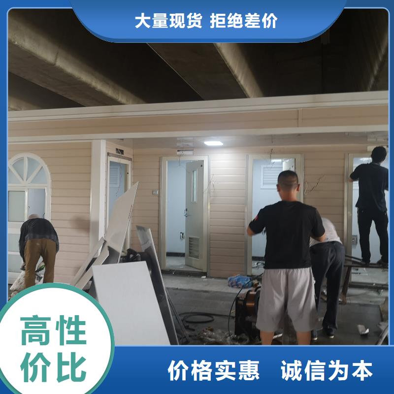 户外公共移动厕所高质量高信誉豪华移动厕所